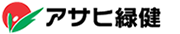株式会社アサヒ緑健 様