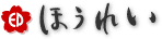 大日本法令印刷株式会社 様