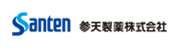 参天製薬株式会社 様