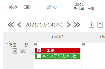 メニューのカスタマイズ